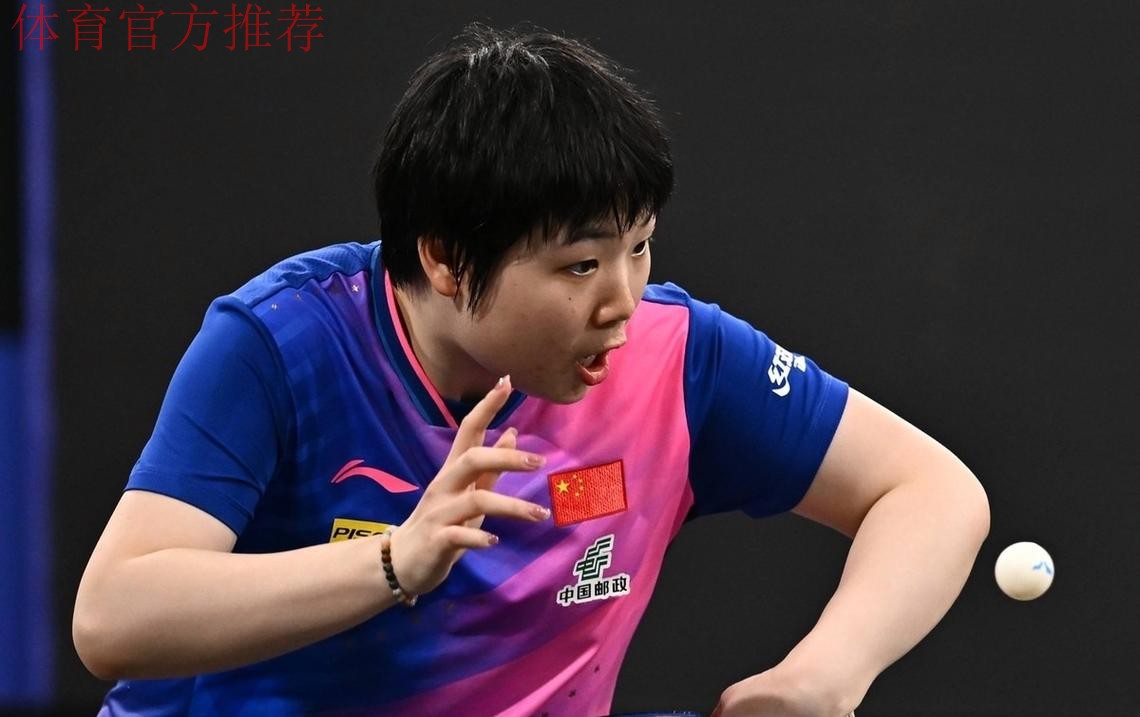 4决赛：蒯曼VS大藤沙月 集锦