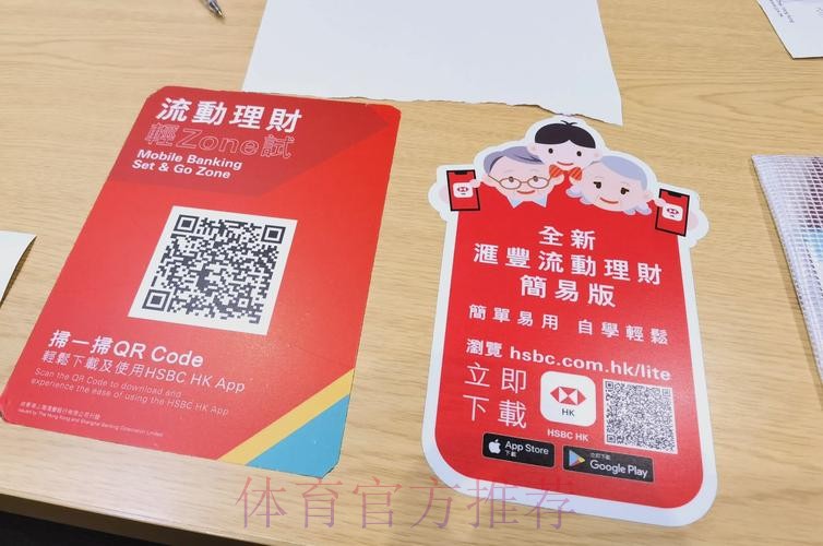 世界杯盘口开户 世界杯盘口开户